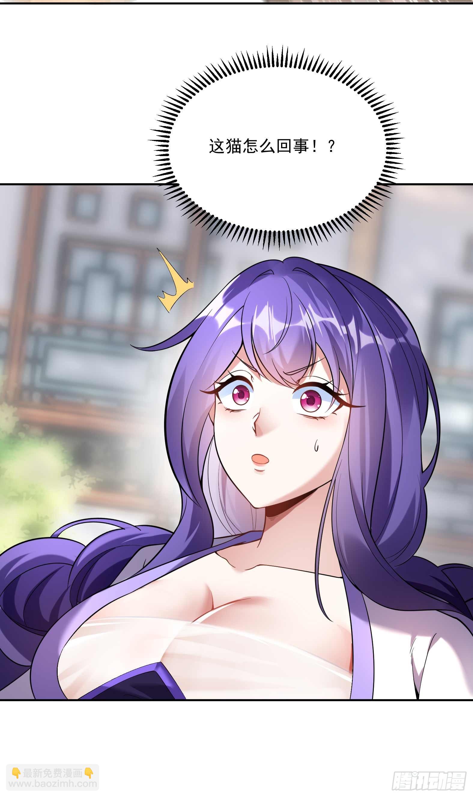 第七话-不讲武德搞偷袭？-第9话