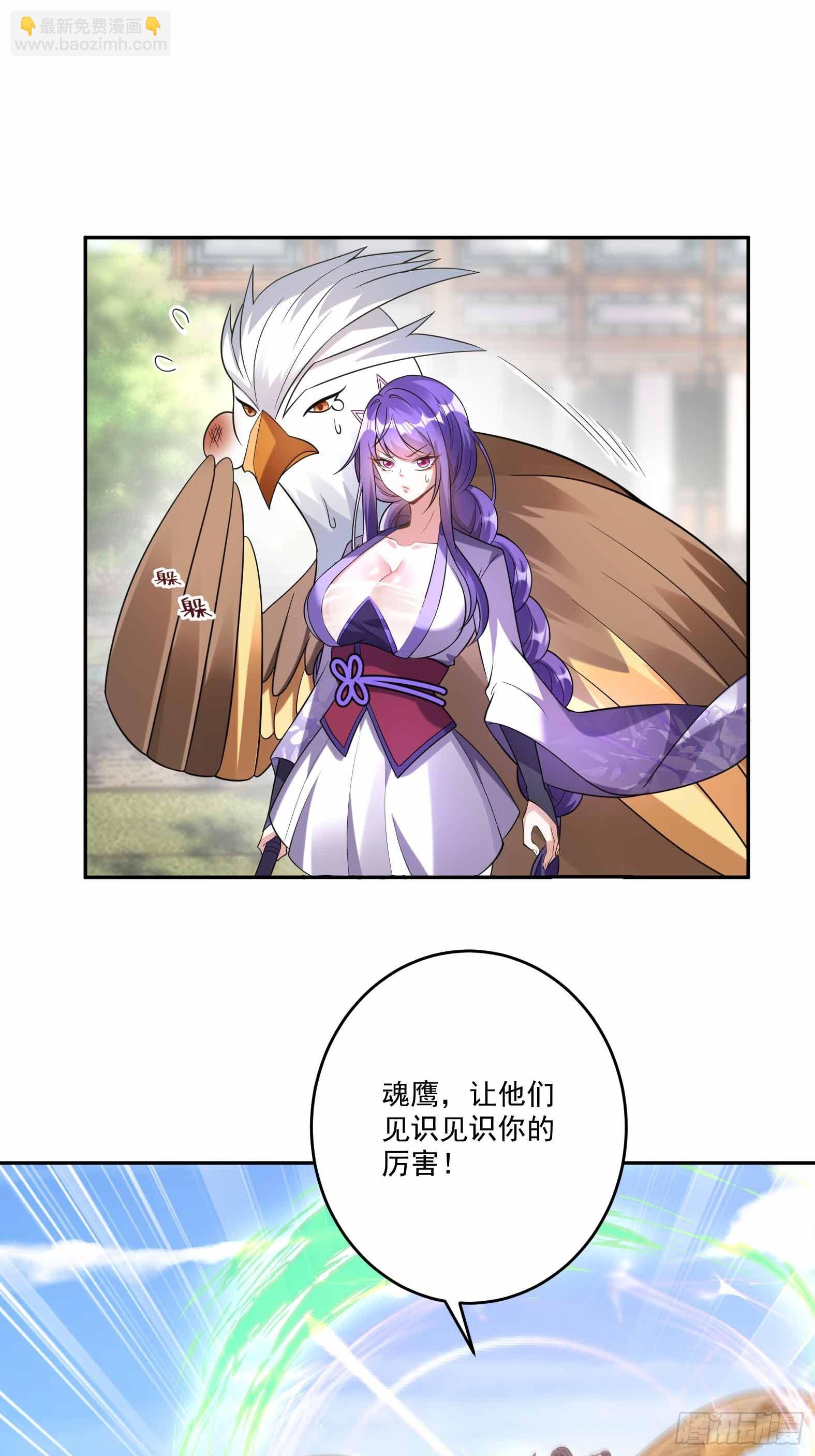 第七话-不讲武德搞偷袭？-第9话