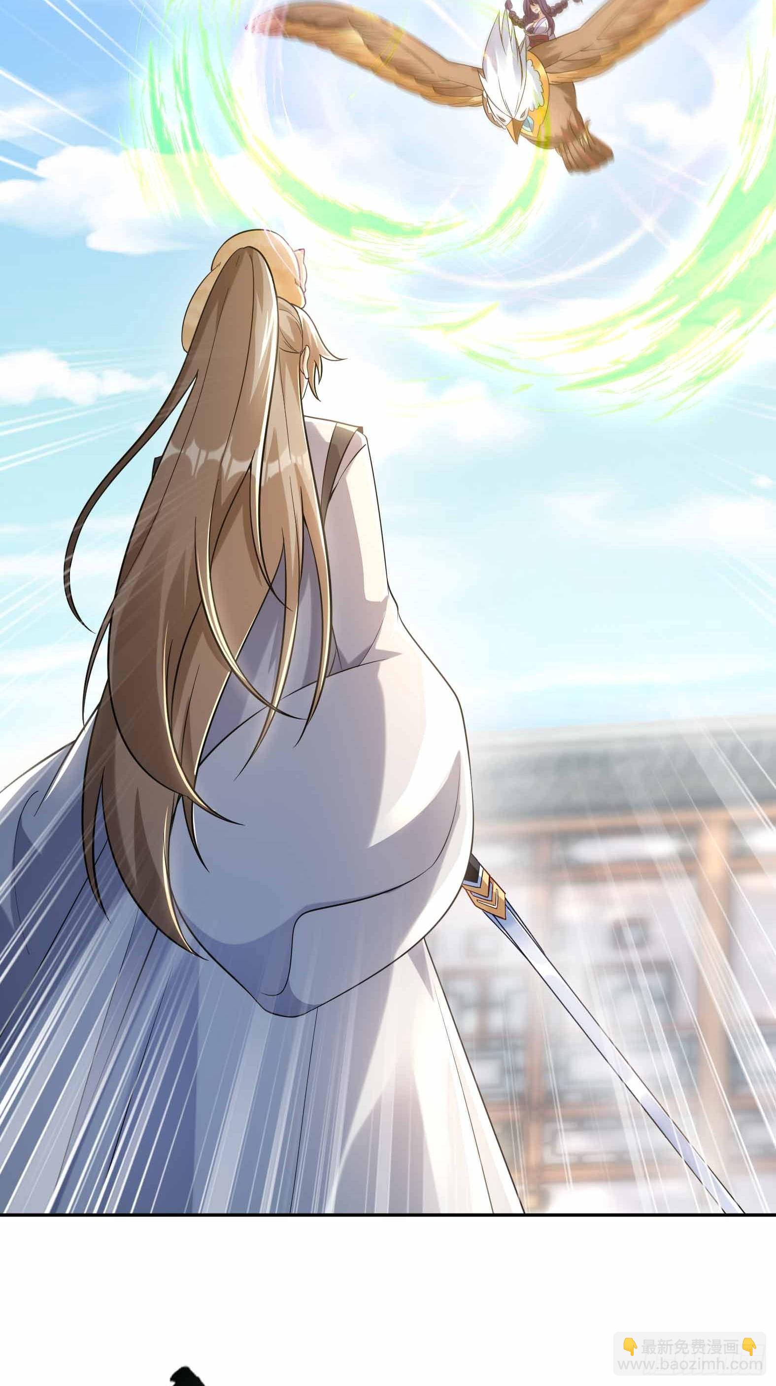 第七话-不讲武德搞偷袭？-第9话