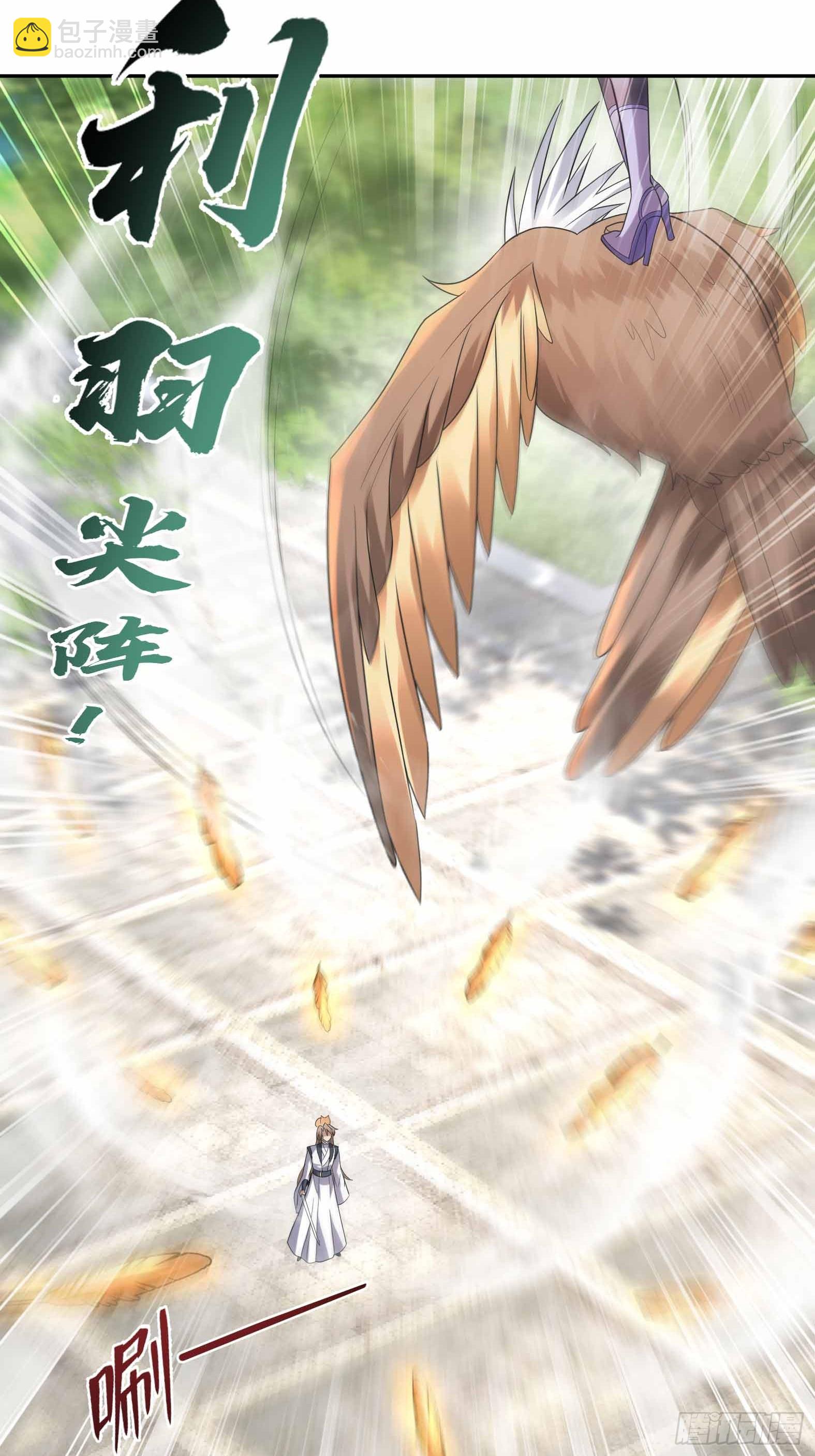 第七话-不讲武德搞偷袭？-第9话