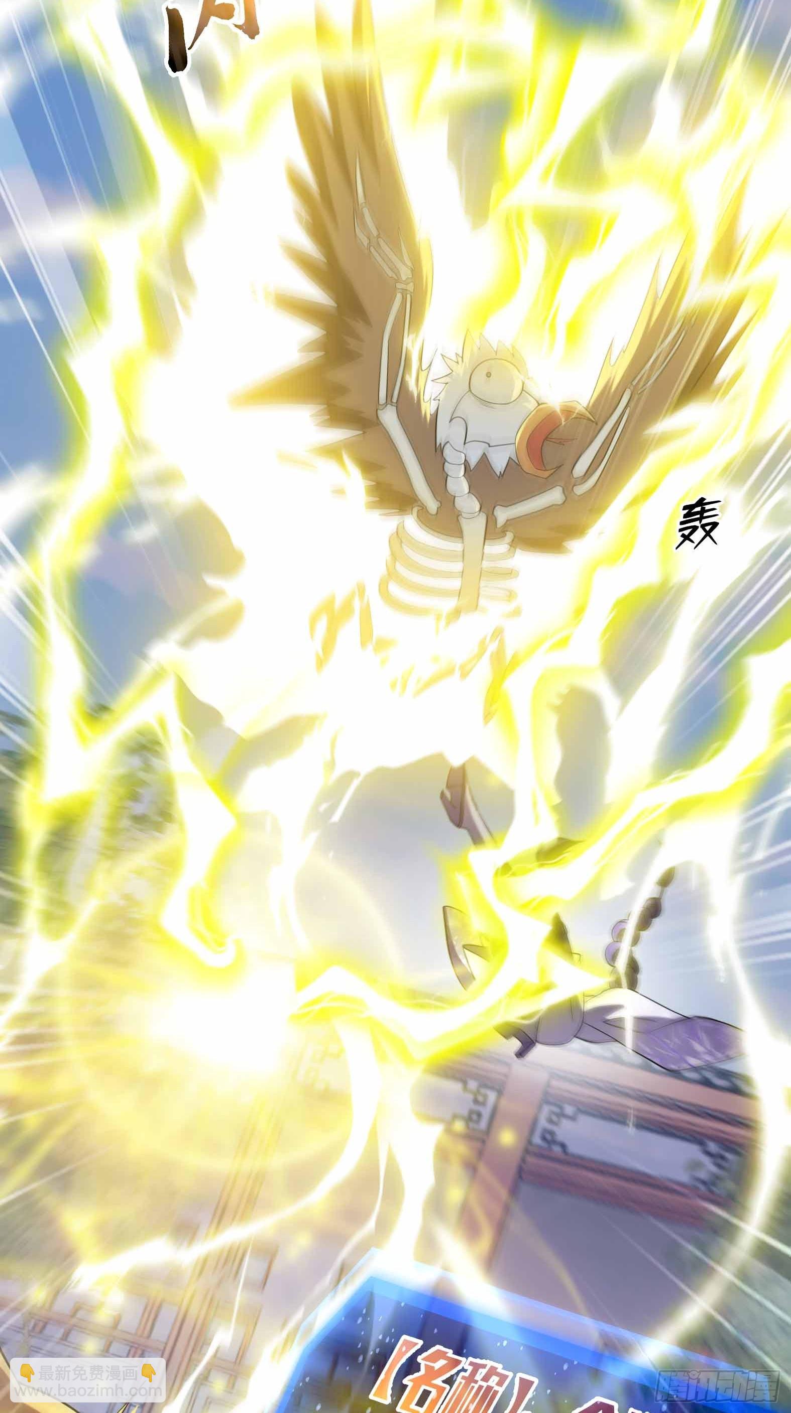 第七话-不讲武德搞偷袭？-第9话