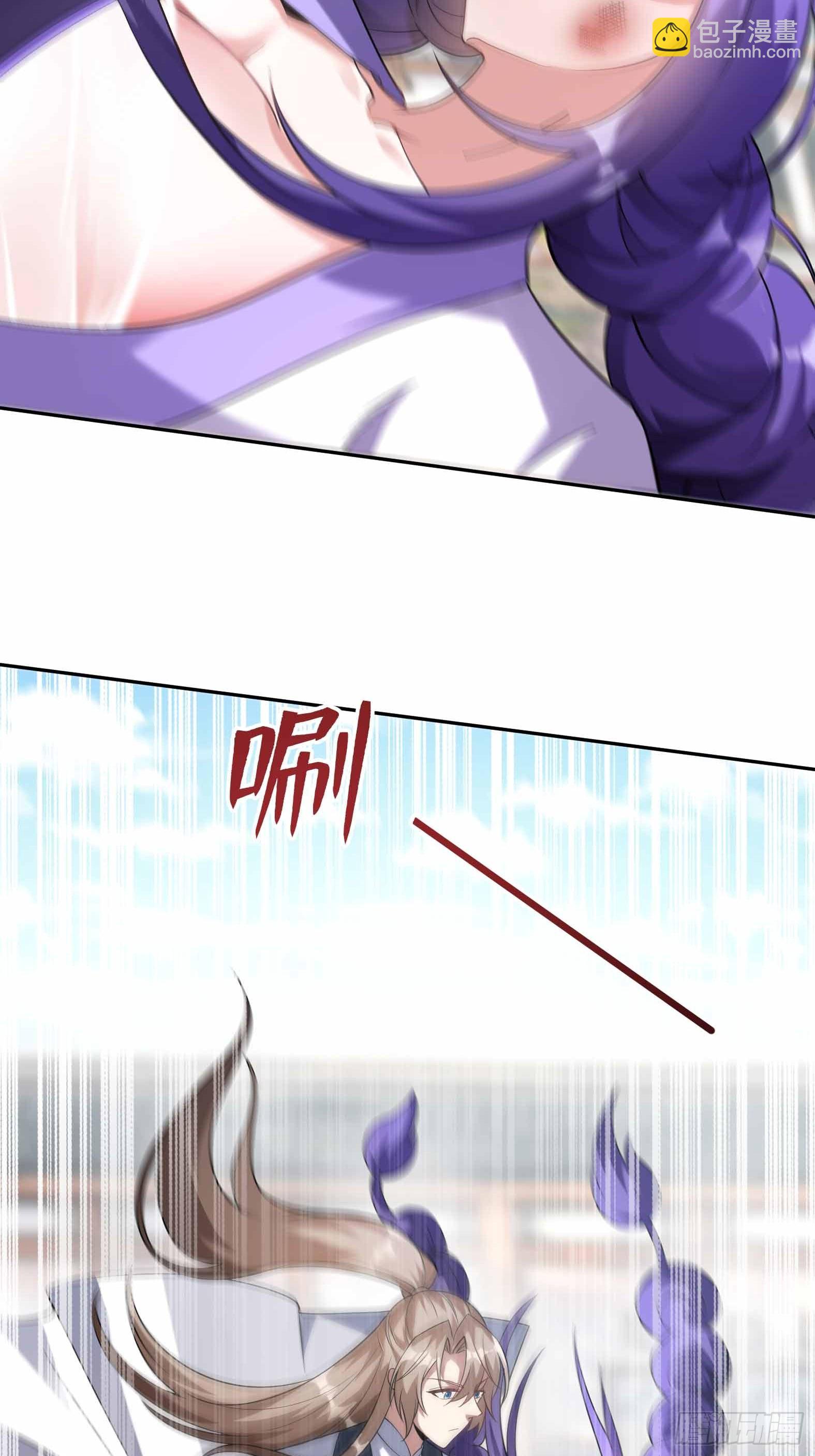 第七话-不讲武德搞偷袭？-第9话