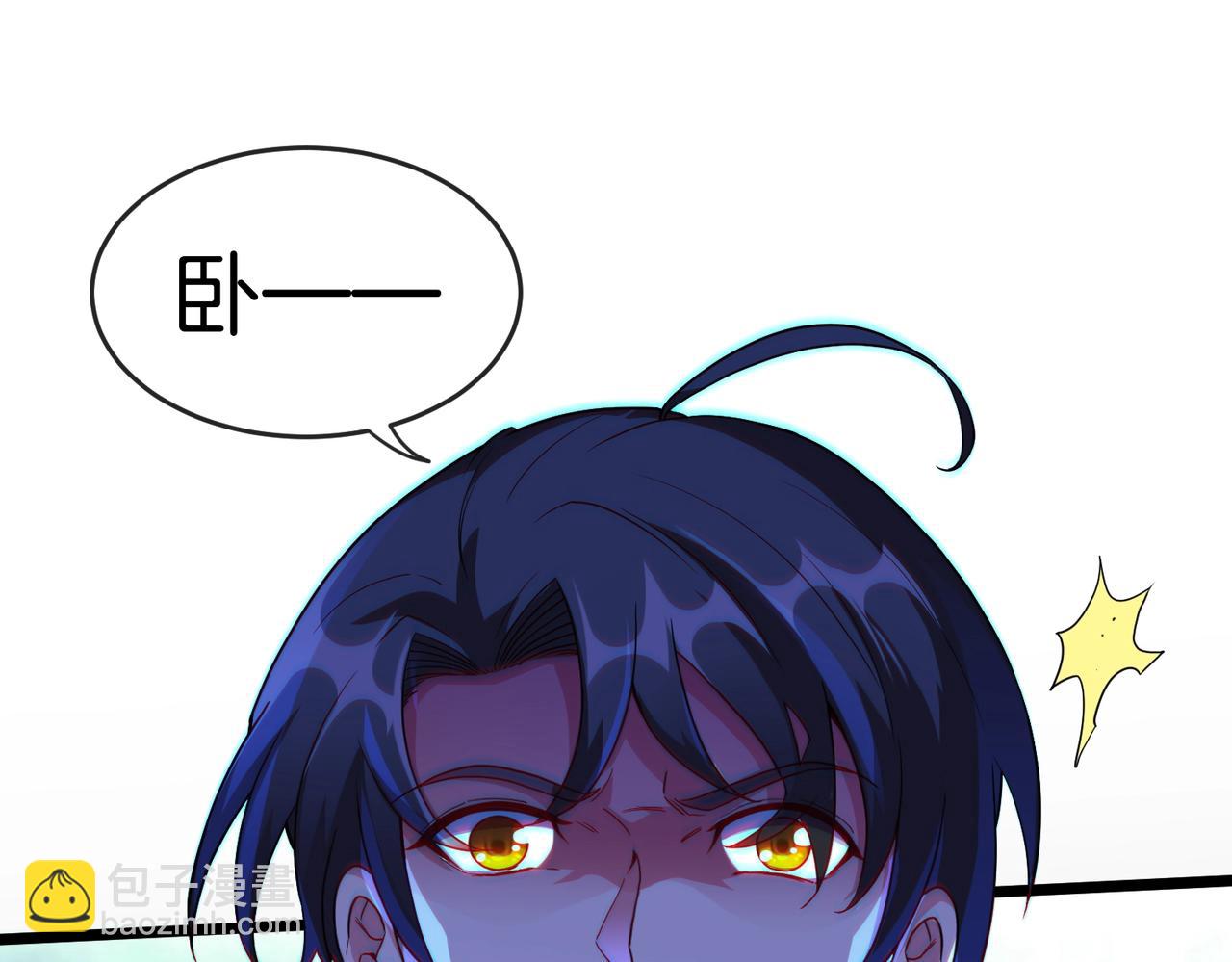 第1话 神级系统，点击就送！(1/5)-第1话