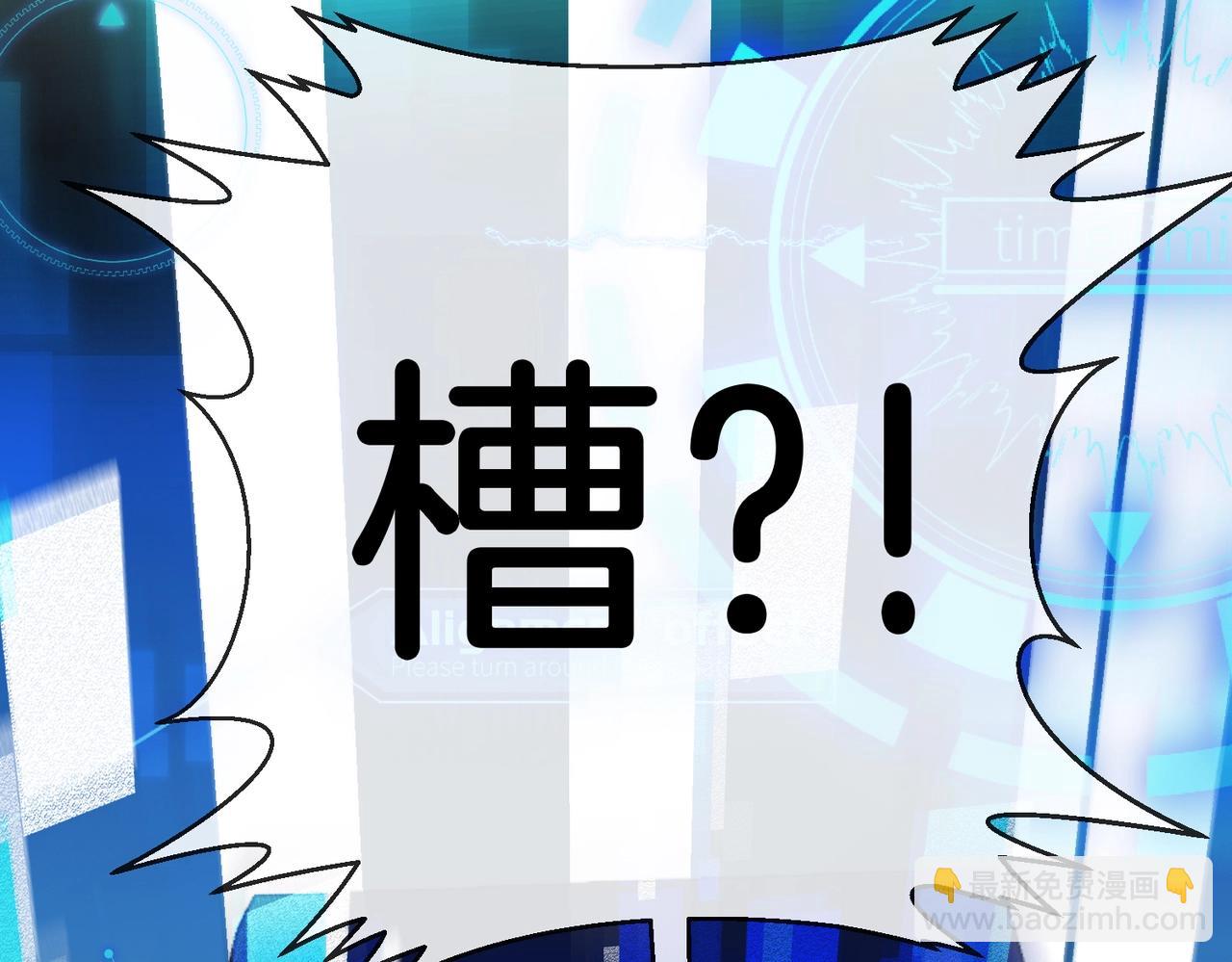 第1话 神级系统，点击就送！(1/5)-第1话