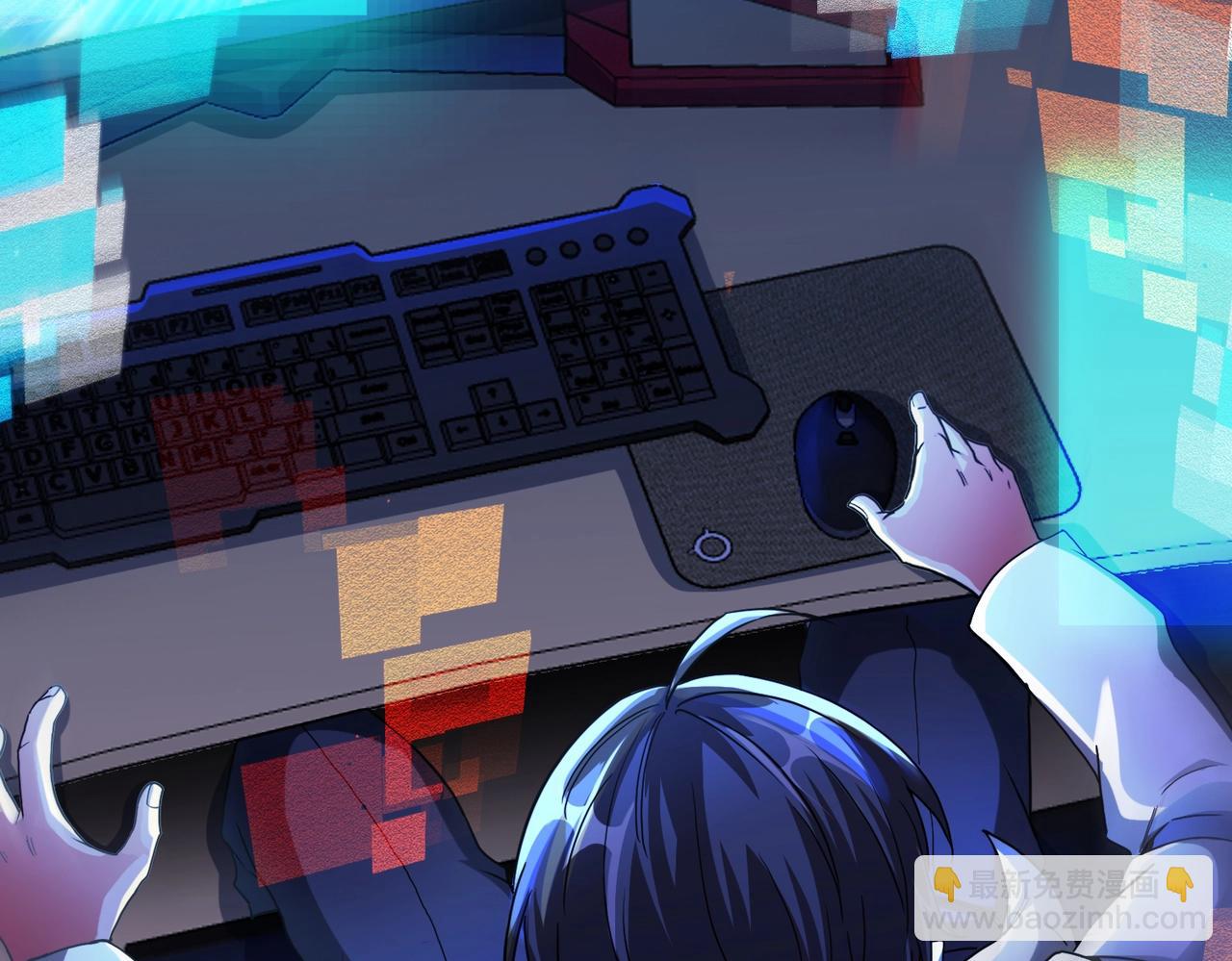 第1话 神级系统，点击就送！(1/5)-第1话