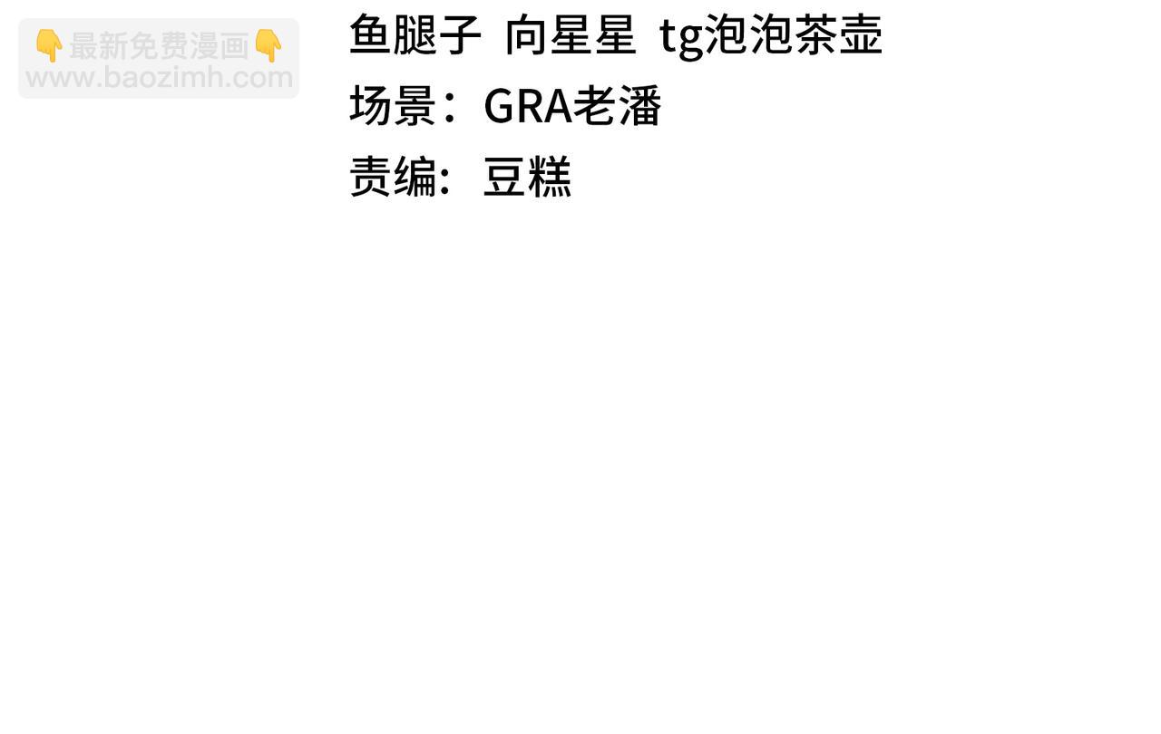 第1话 神级系统，点击就送！(1/5)-第1话