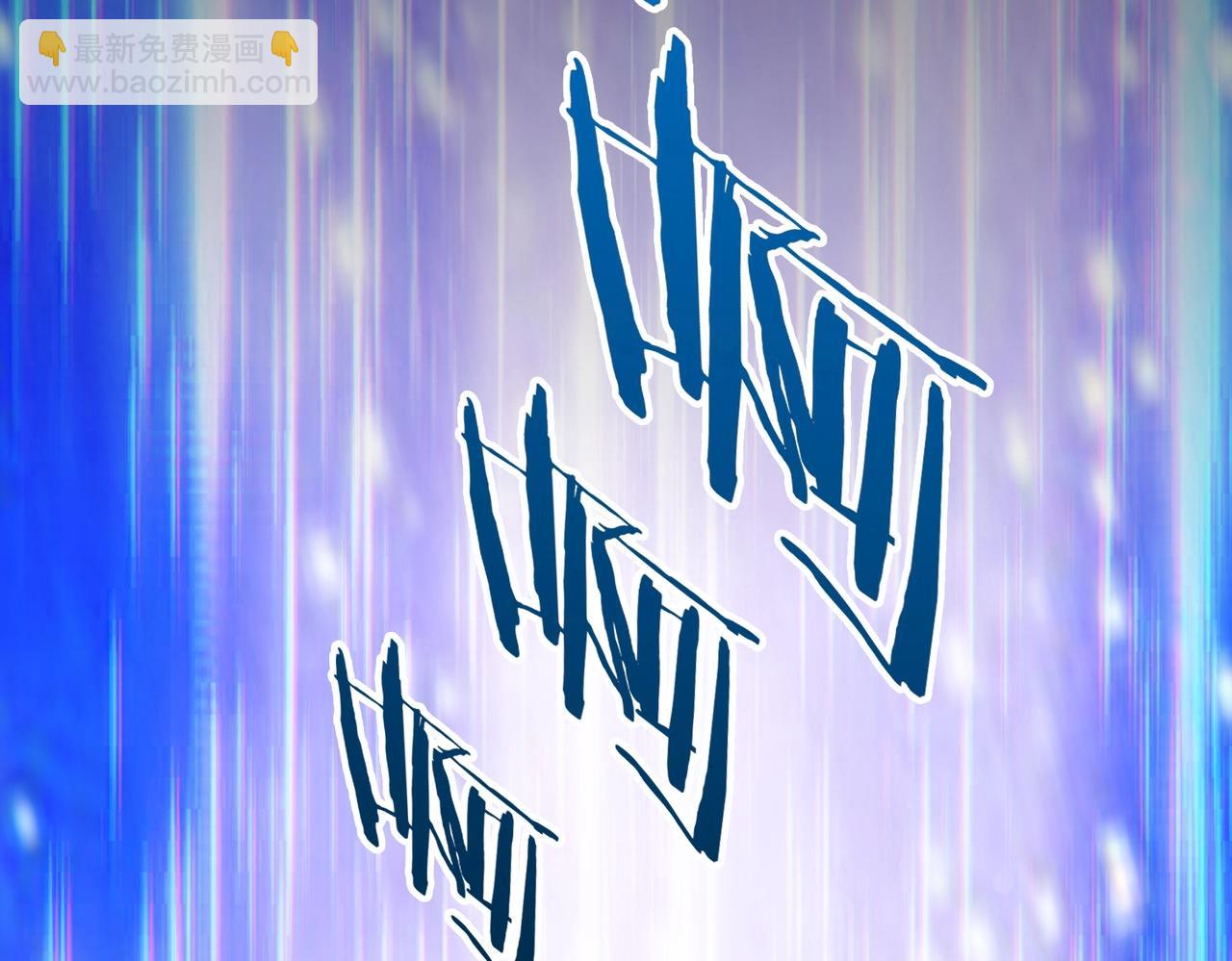 第1话 神级系统，点击就送！(1/5)-第1话