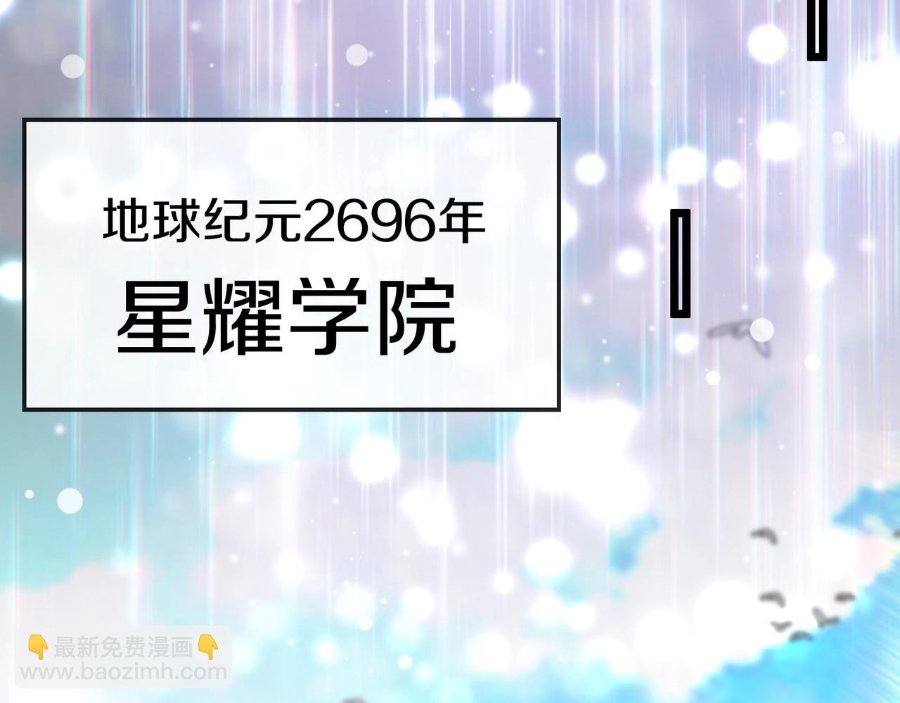 神級升級系統 - 第1話 神級系統，點擊就送！(1/5) - 3