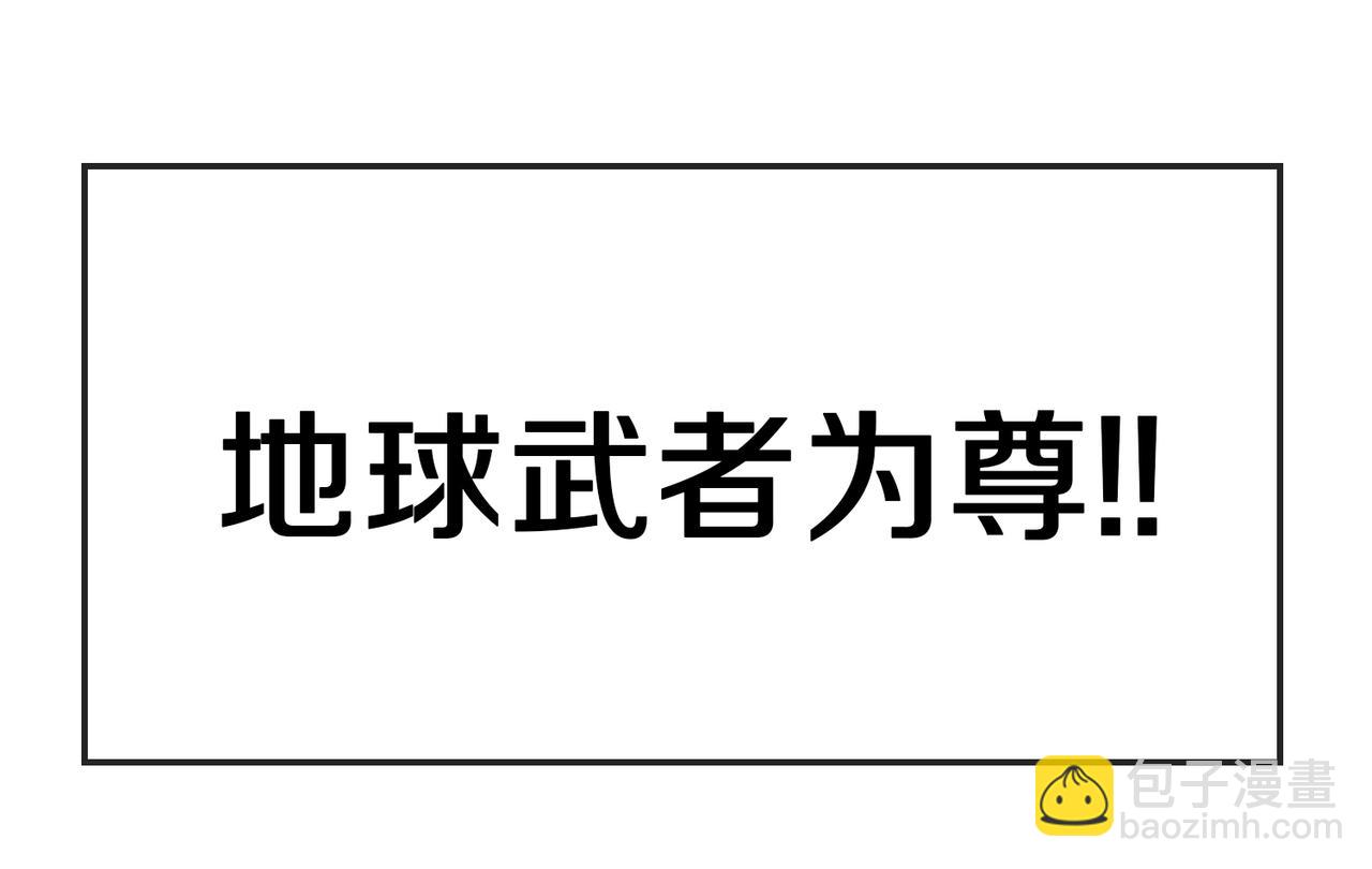 第1话 神级系统，点击就送！(1/5)-第1话