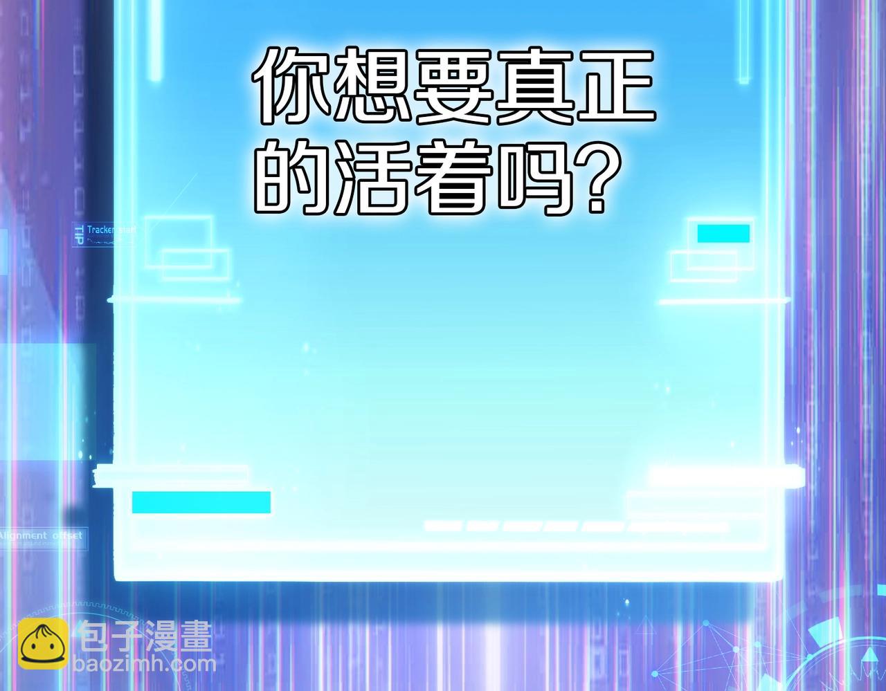 第1话 神级系统，点击就送！(1/5)-第1话