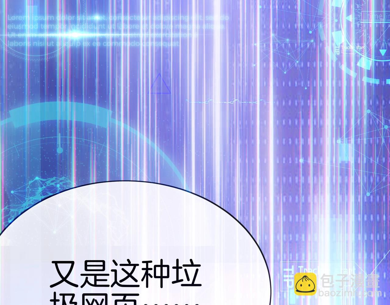 第1话 神级系统，点击就送！(1/5)-第1话