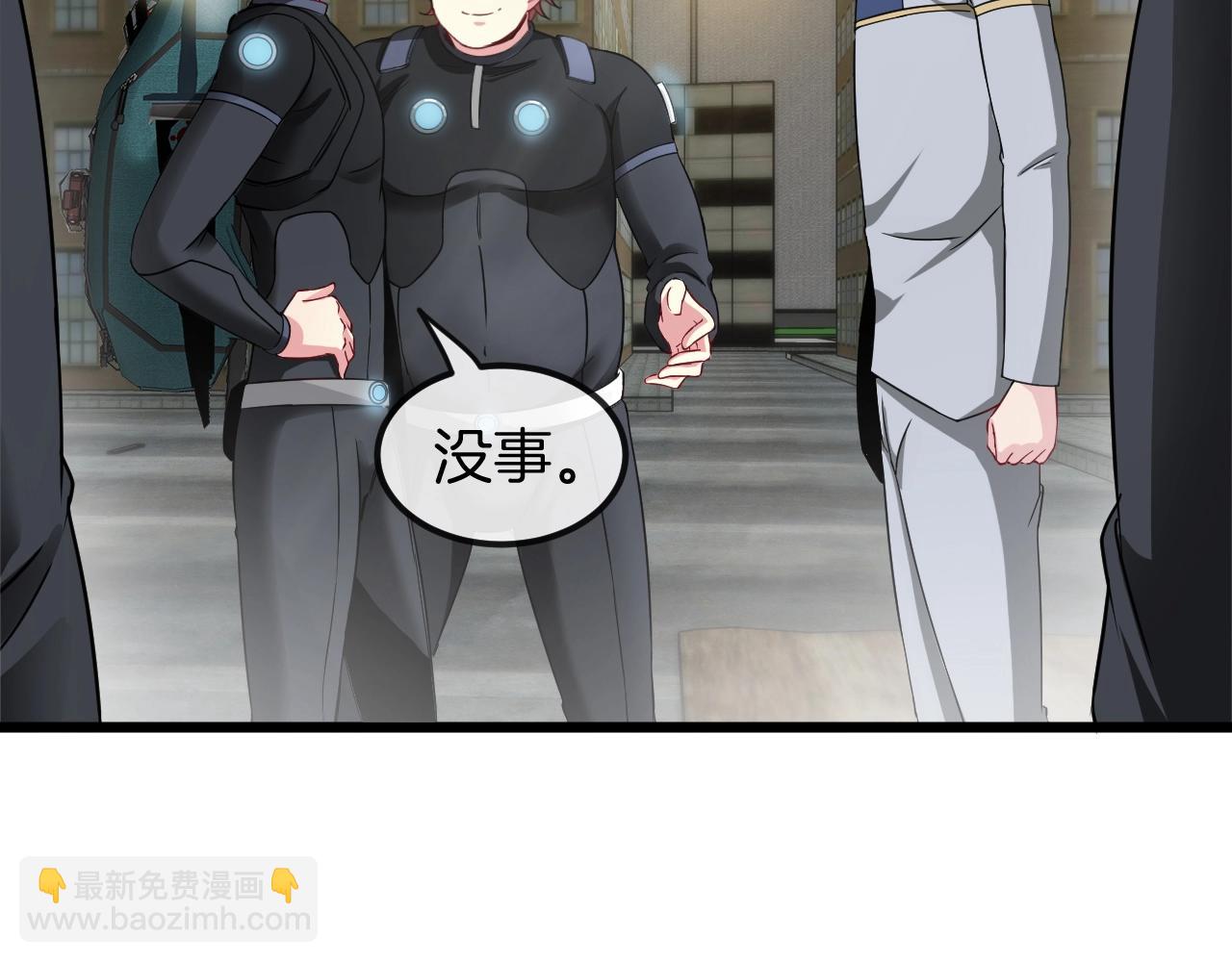 第11话 谁说我没有异晶(1/3)-第11话