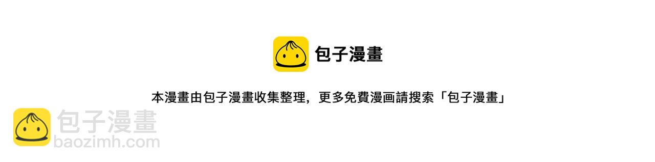 第11话 谁说我没有异晶(1/3)-第11话