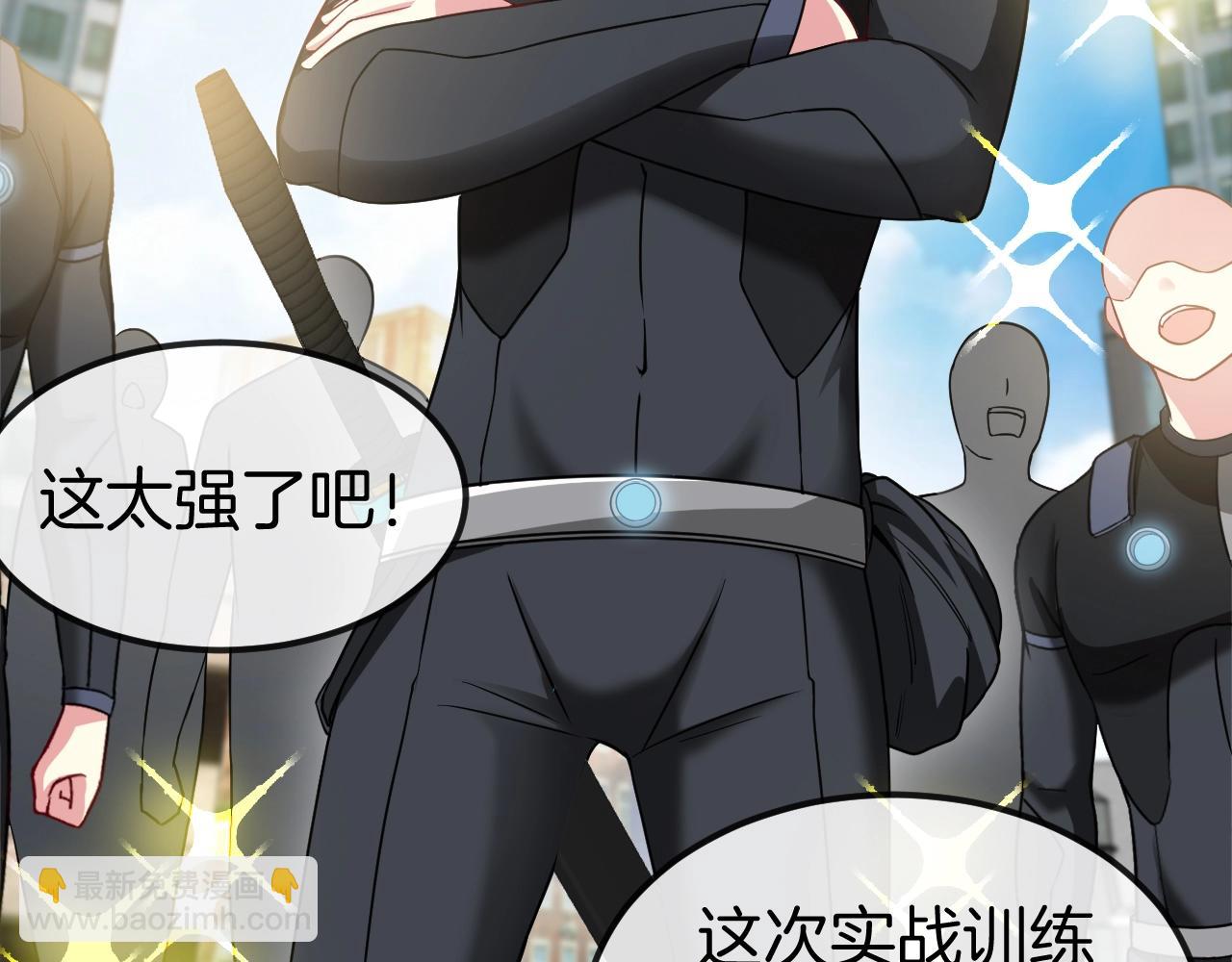 第11话 谁说我没有异晶(1/3)-第11话