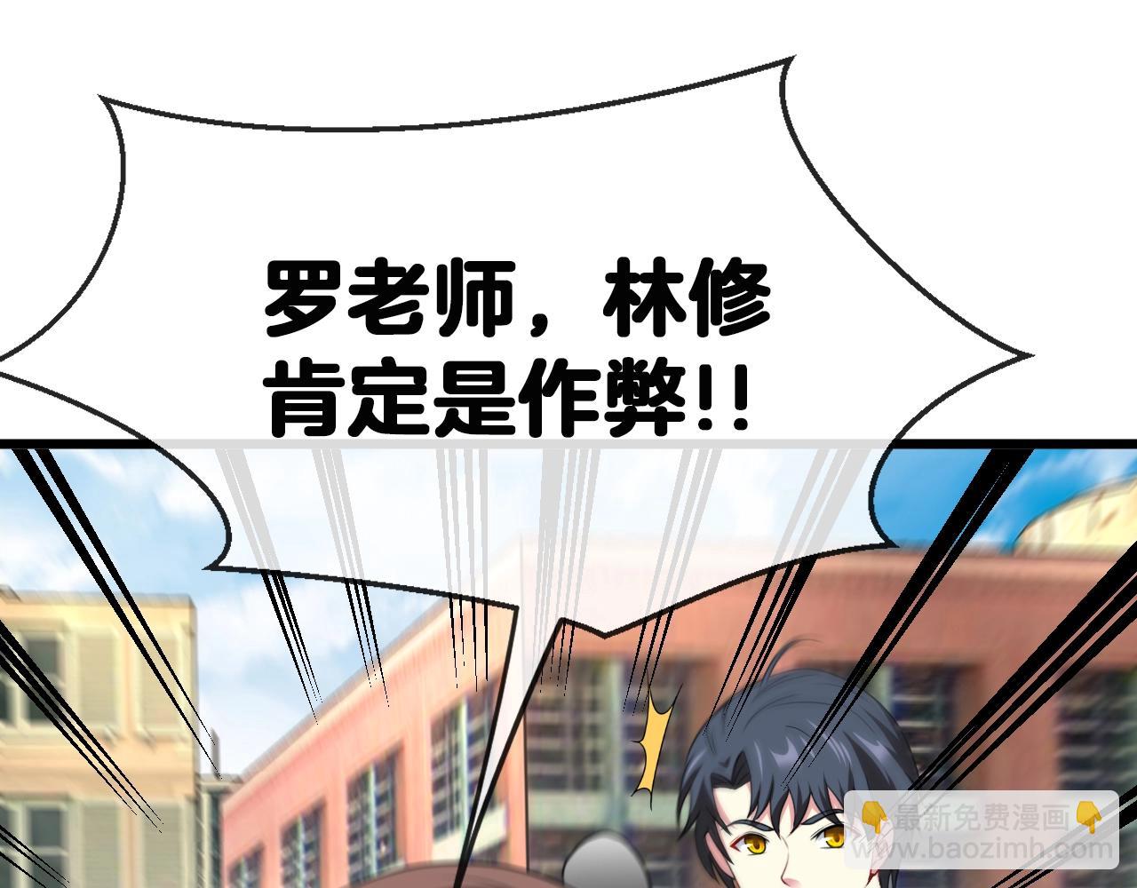 第11话 谁说我没有异晶(1/3)-第11话