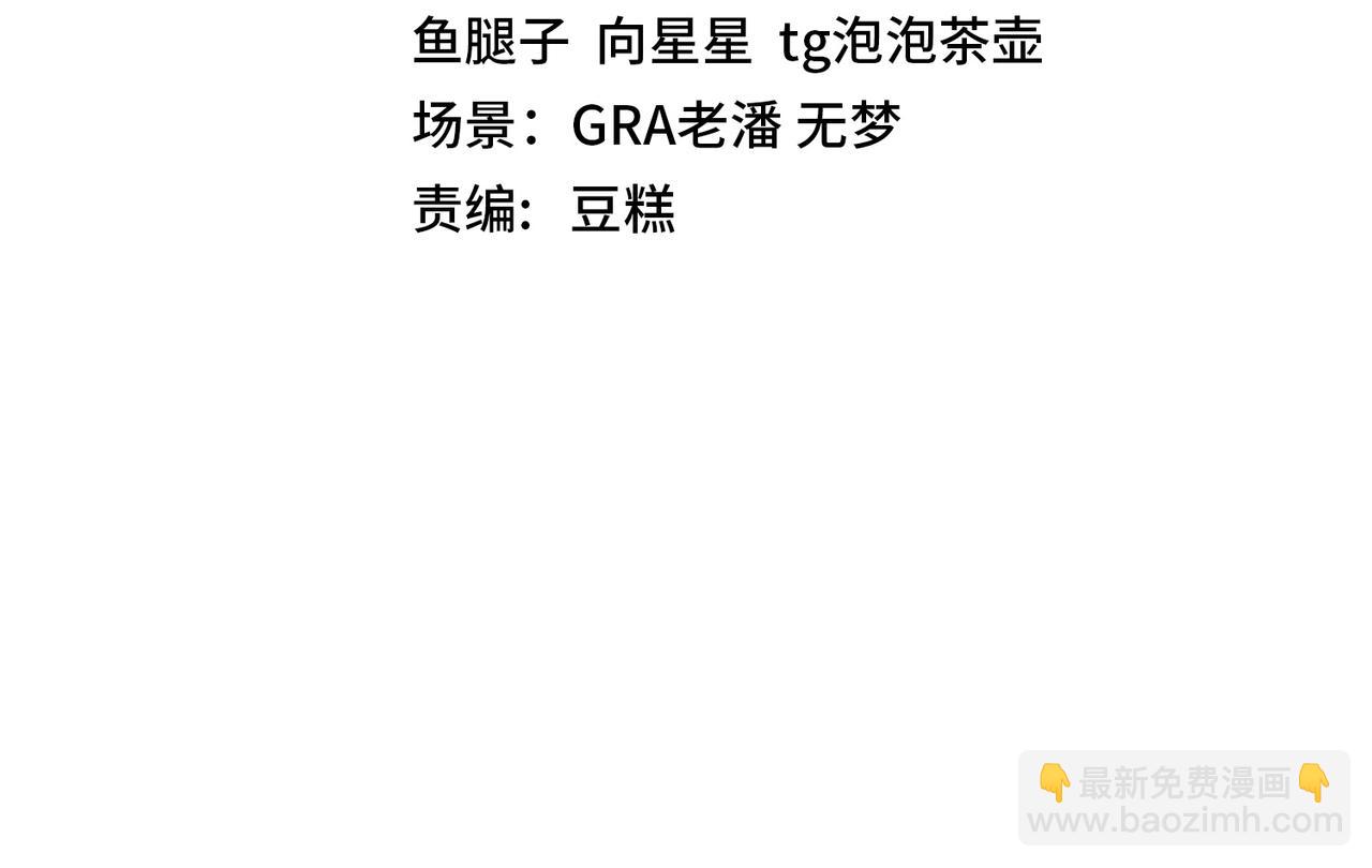 第11话 谁说我没有异晶(1/3)-第11话