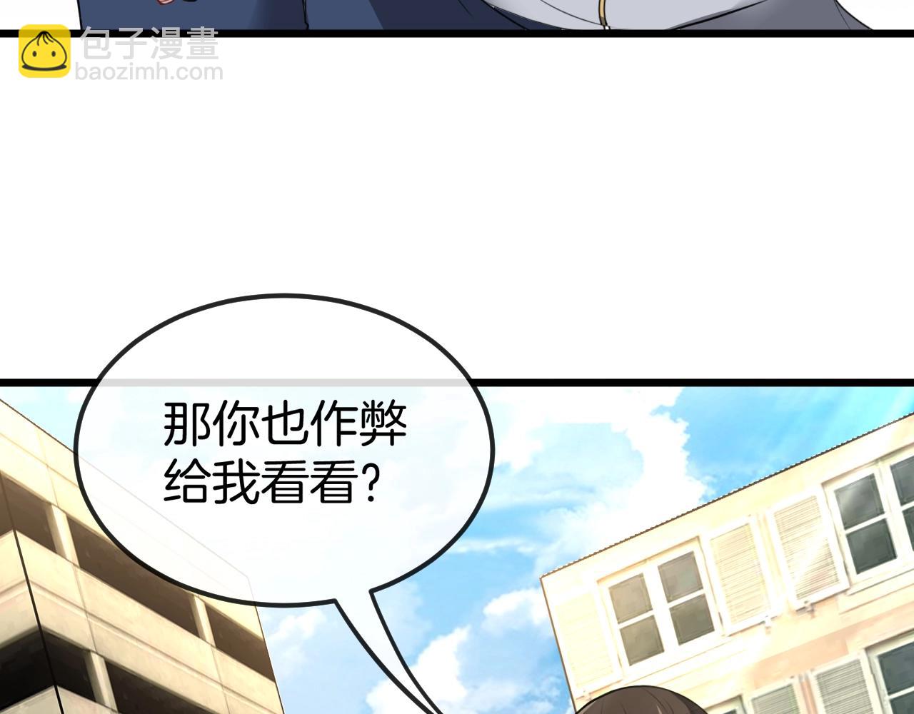 第11话 谁说我没有异晶(1/3)-第11话