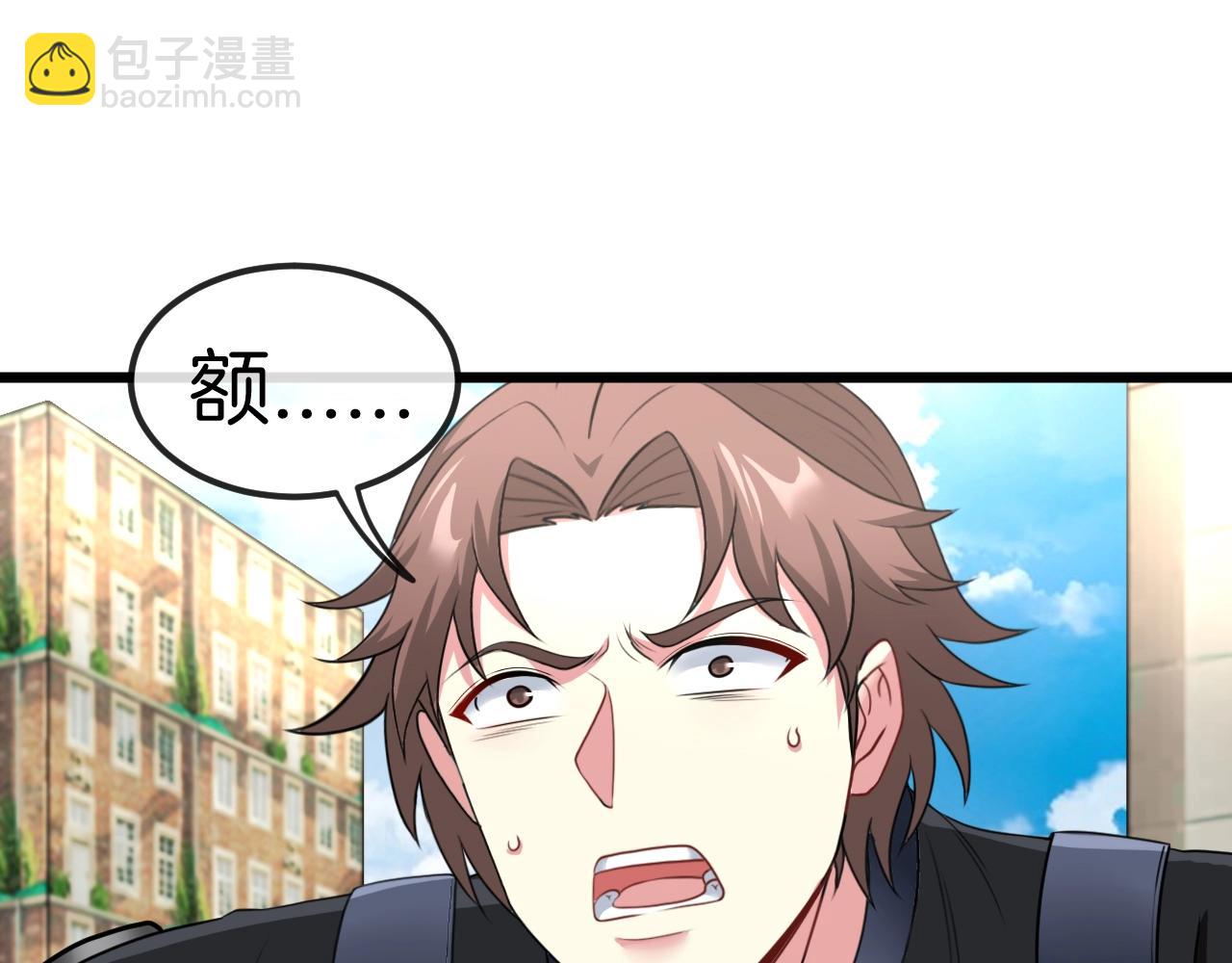 第11话 谁说我没有异晶(1/3)-第11话