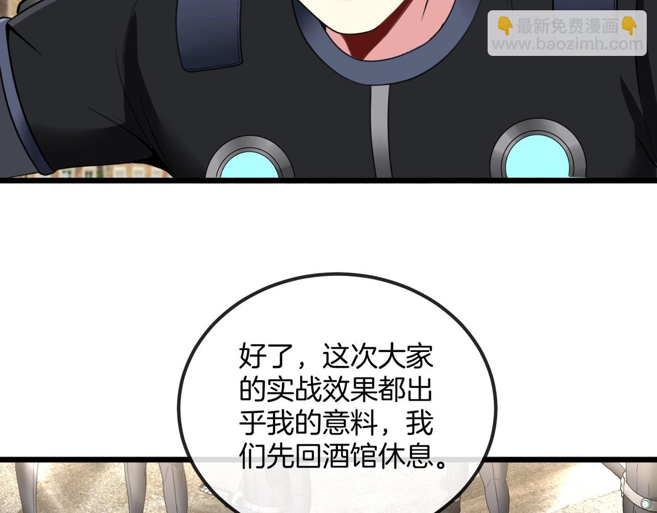 第11话 谁说我没有异晶(1/3)-第11话