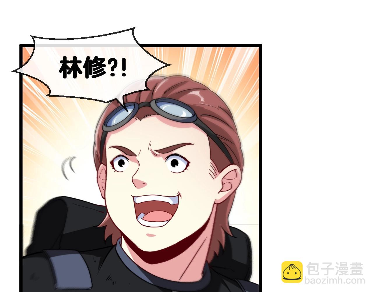 第11话 谁说我没有异晶(1/3)-第11话