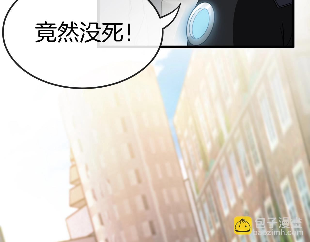 第11话 谁说我没有异晶(1/3)-第11话