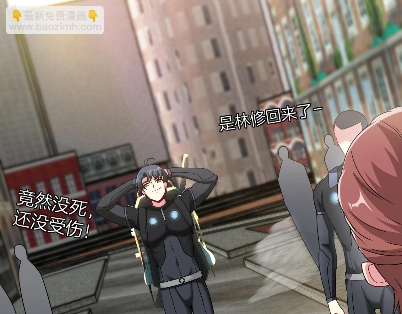 第11话 谁说我没有异晶(1/3)-第11话