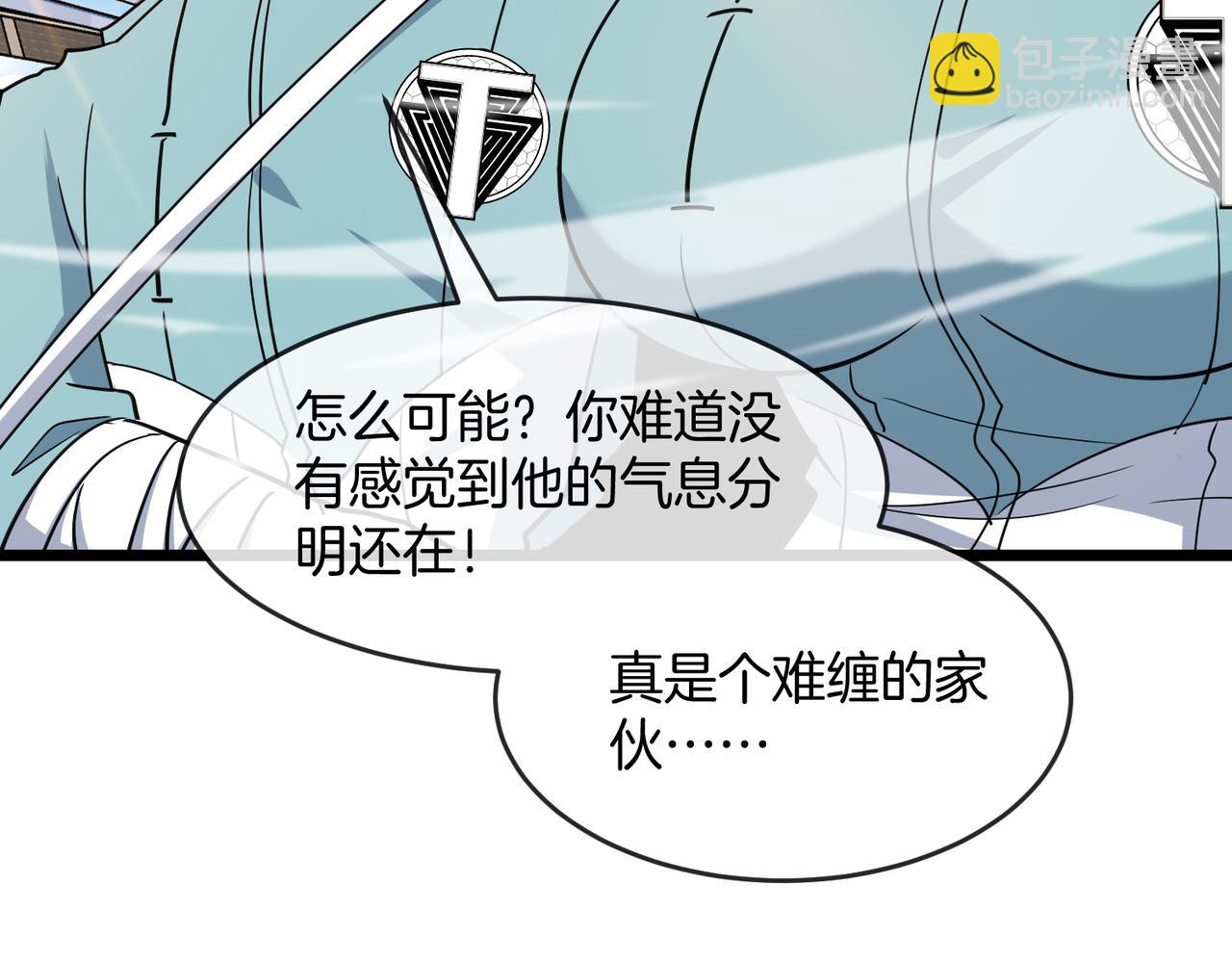 第101话：解锁二阶基因锁(1/3)-第101话