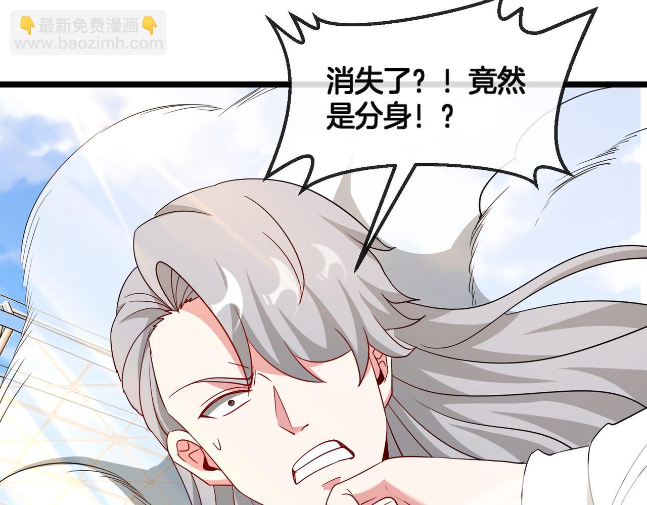 第101话：解锁二阶基因锁(1/3)-第101话