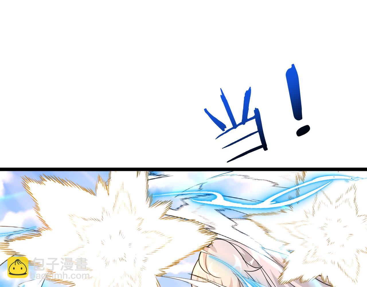 第101话：解锁二阶基因锁(1/3)-第101话