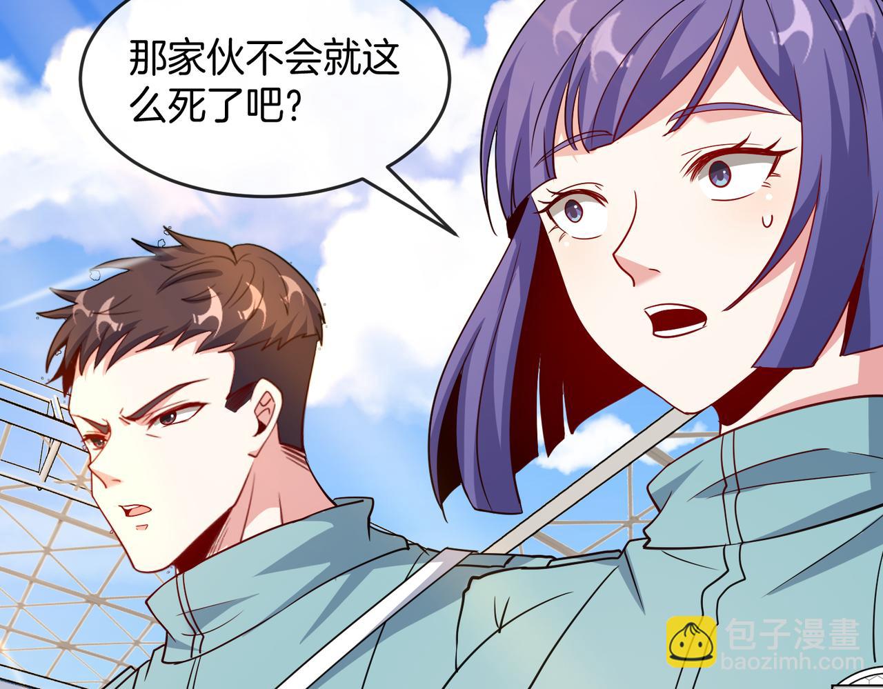 第101话：解锁二阶基因锁(1/3)-第101话