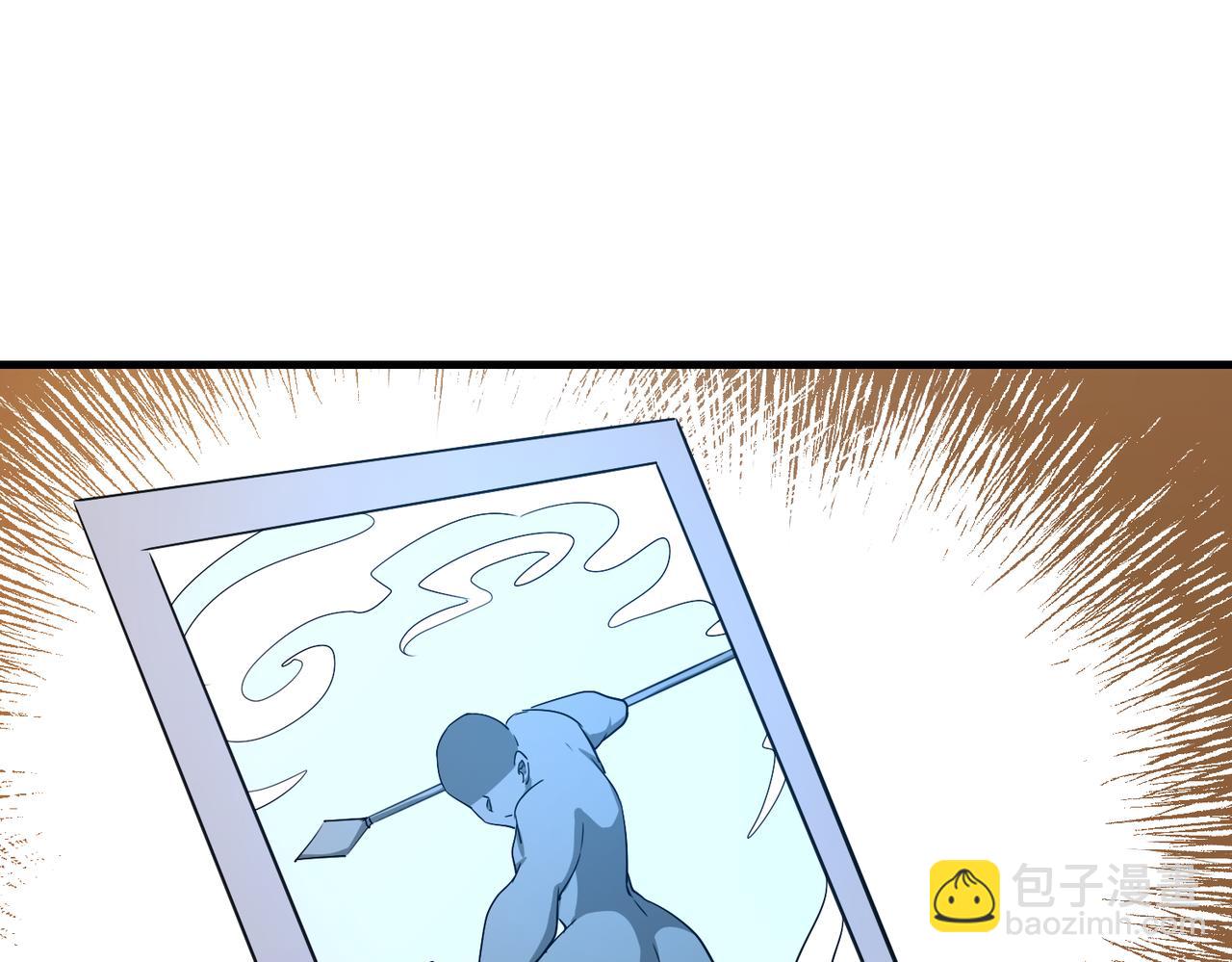 第103话：天龙破城(1/3)-第103话