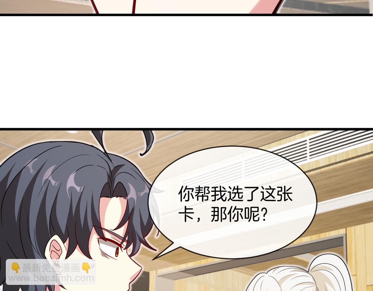 第103话：天龙破城(1/3)-第103话