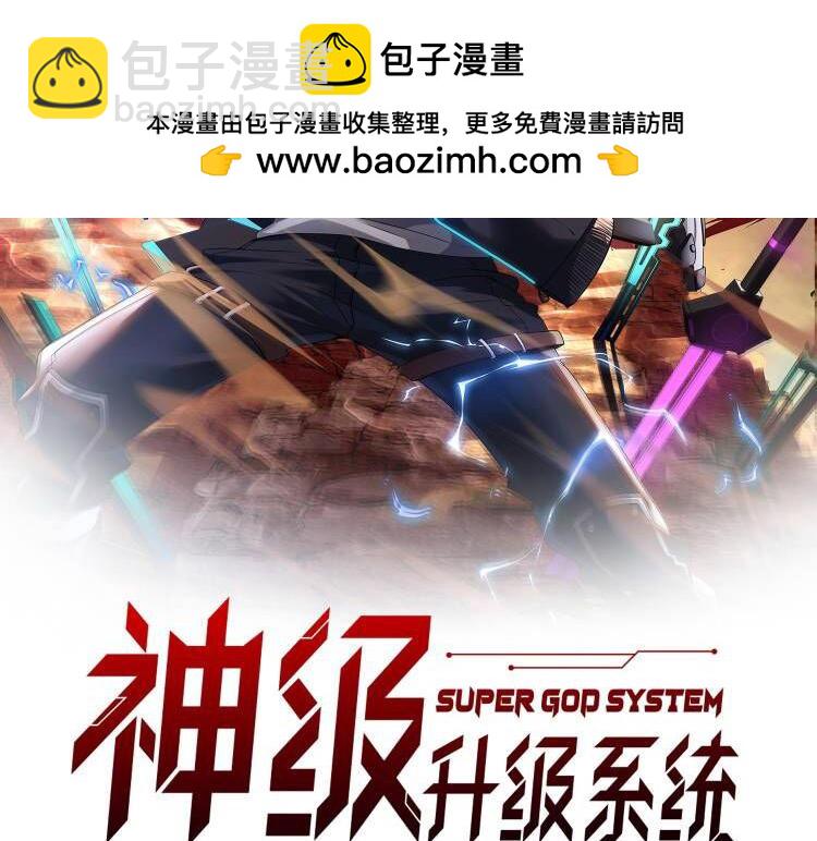 第103话：天龙破城(1/3)-第103话