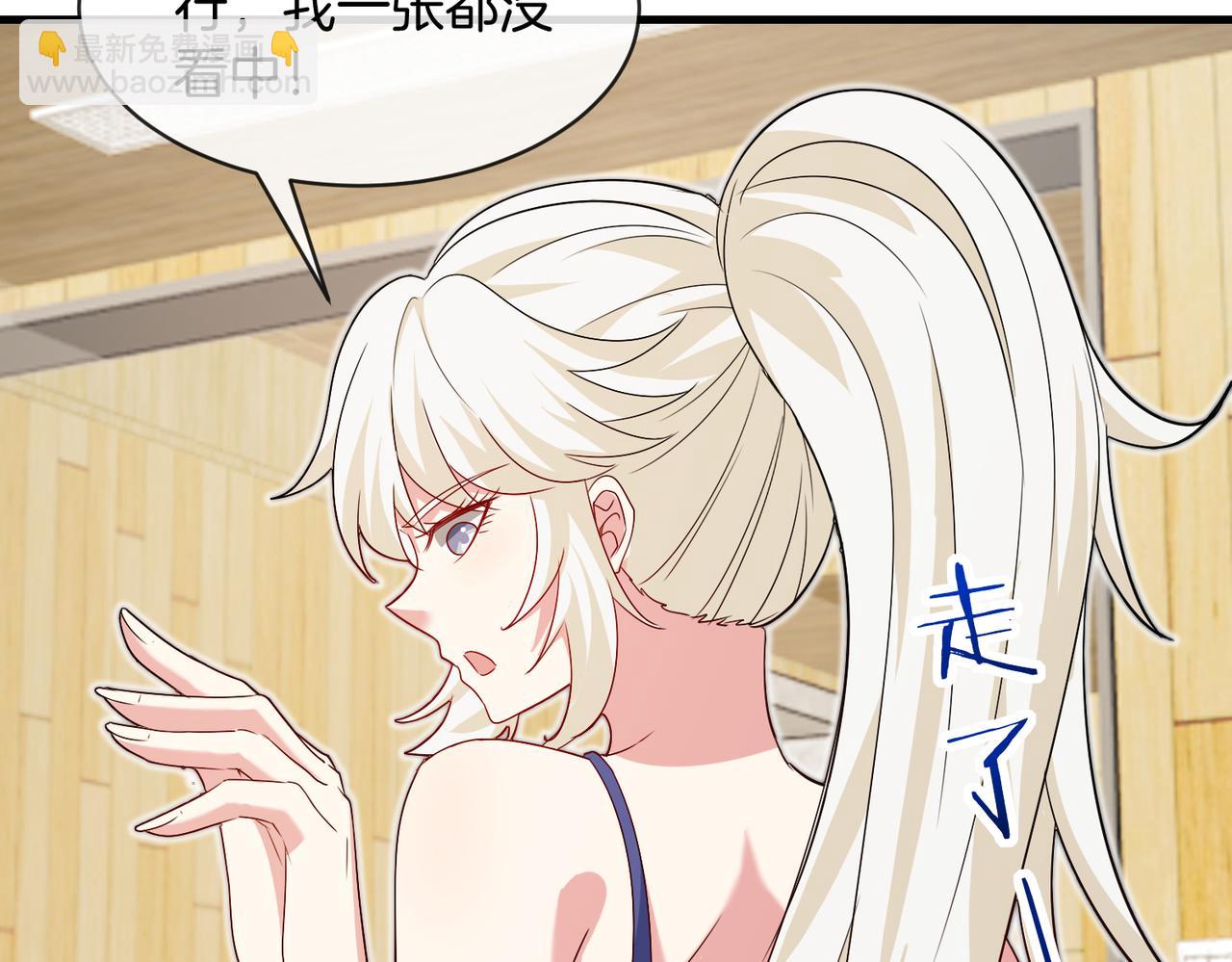 第103话：天龙破城(1/3)-第103话