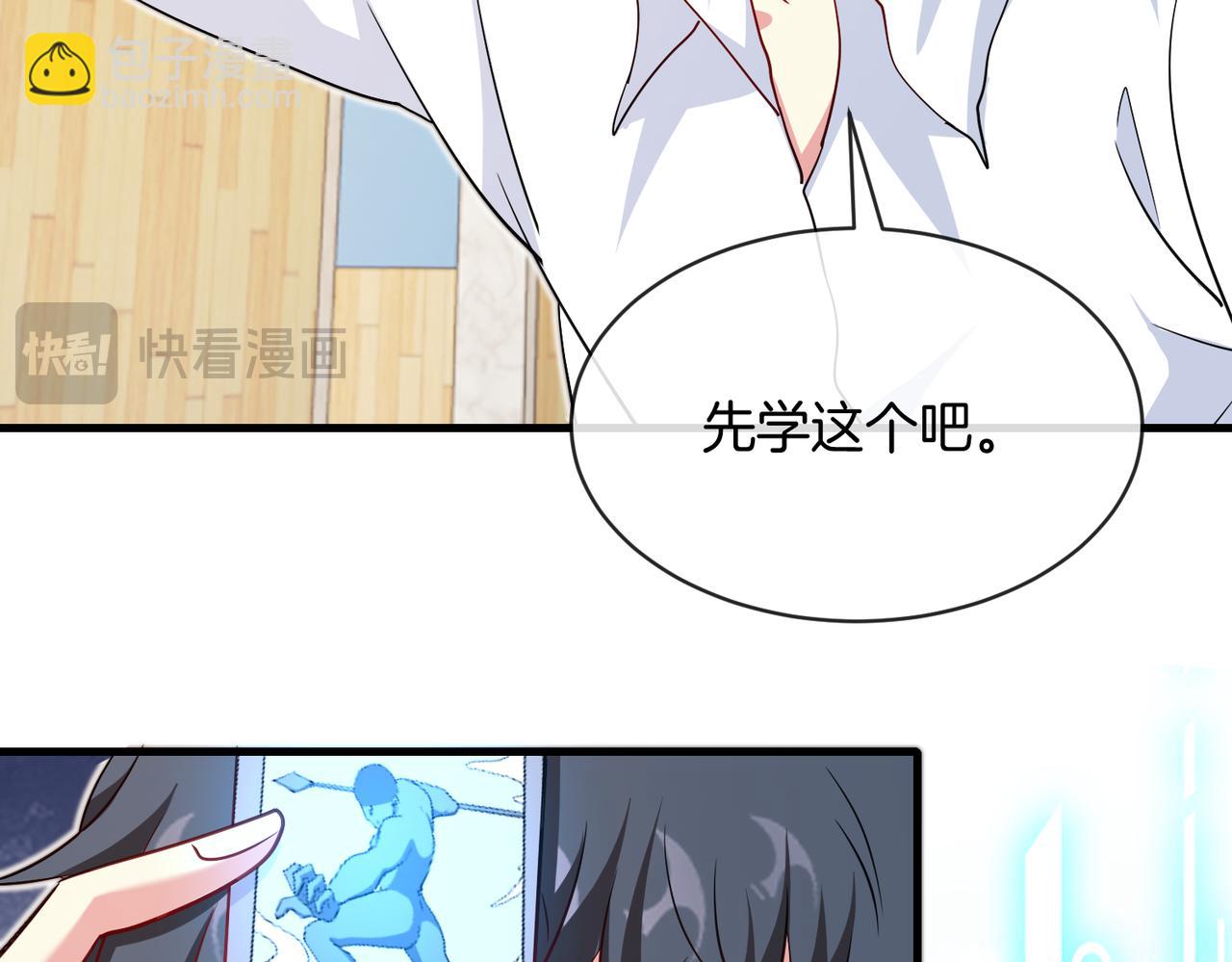 第103话：天龙破城(1/3)-第103话