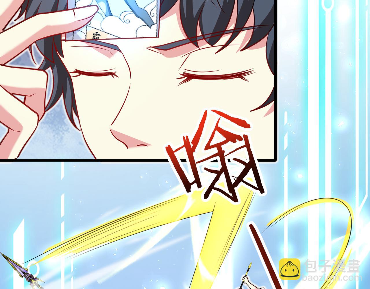 第103话：天龙破城(1/3)-第103话