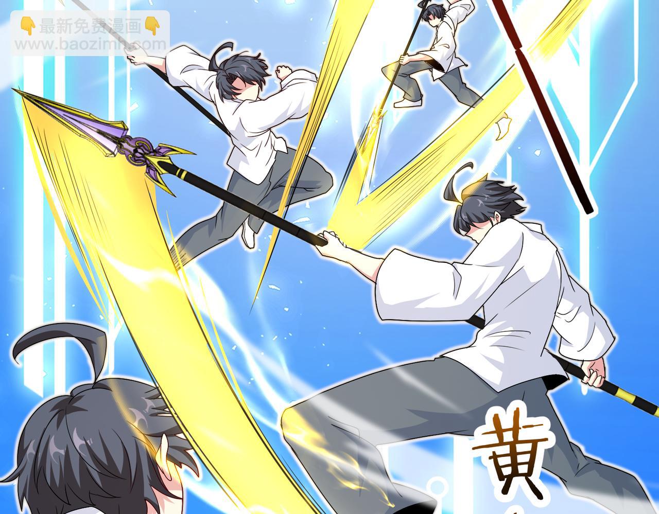 第103话：天龙破城(1/3)-第103话