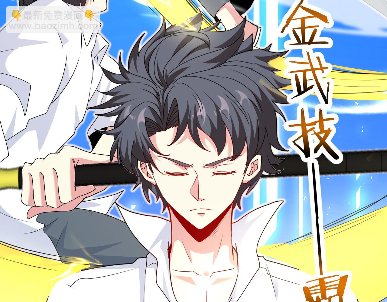 第103话：天龙破城(1/3)-第103话