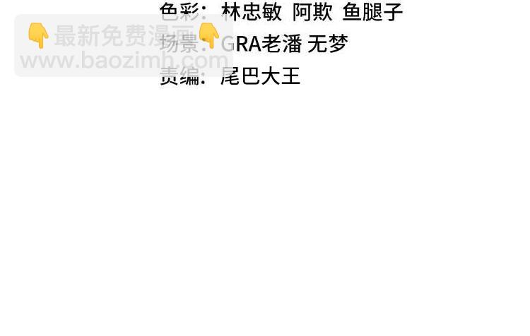 第103话：天龙破城(1/3)-第103话