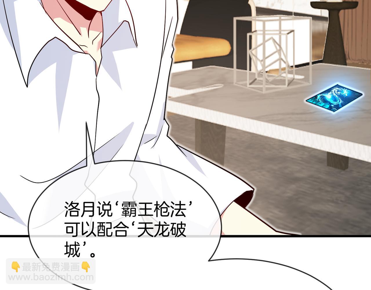 第103话：天龙破城(1/3)-第103话