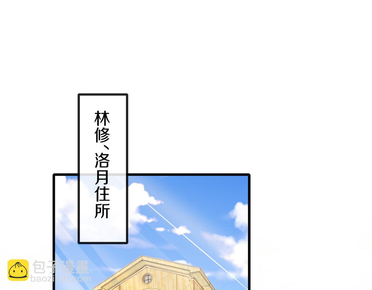 第103话：天龙破城(1/3)-第103话