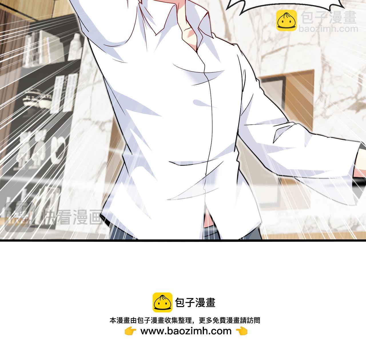 第103话：天龙破城(1/3)-第103话