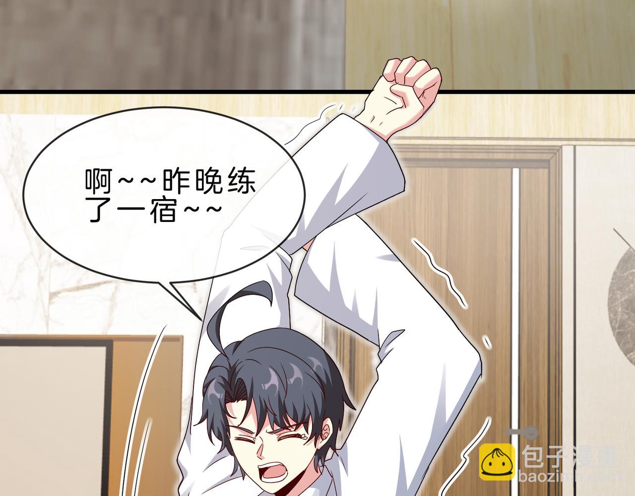 第105话：再战故敌(1/3)-第105话