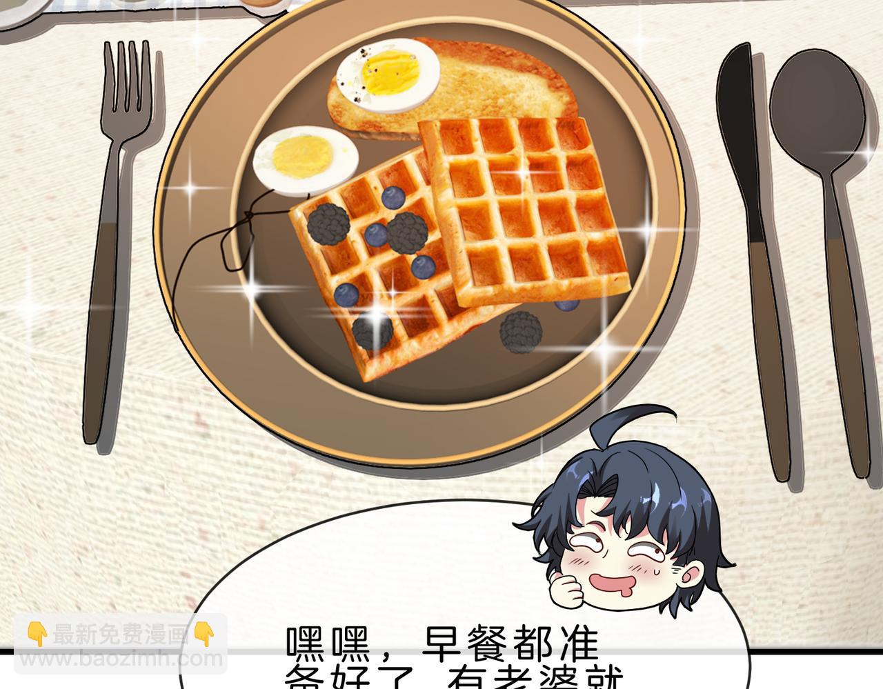 第105话：再战故敌(1/3)-第105话