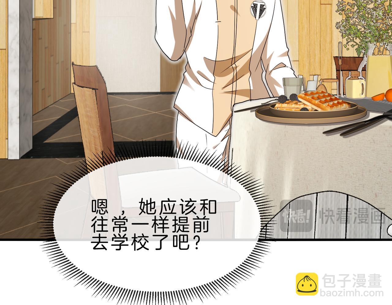 第105话：再战故敌(1/3)-第105话