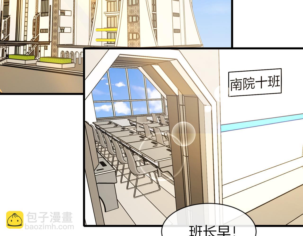 第105话：再战故敌(1/3)-第105话