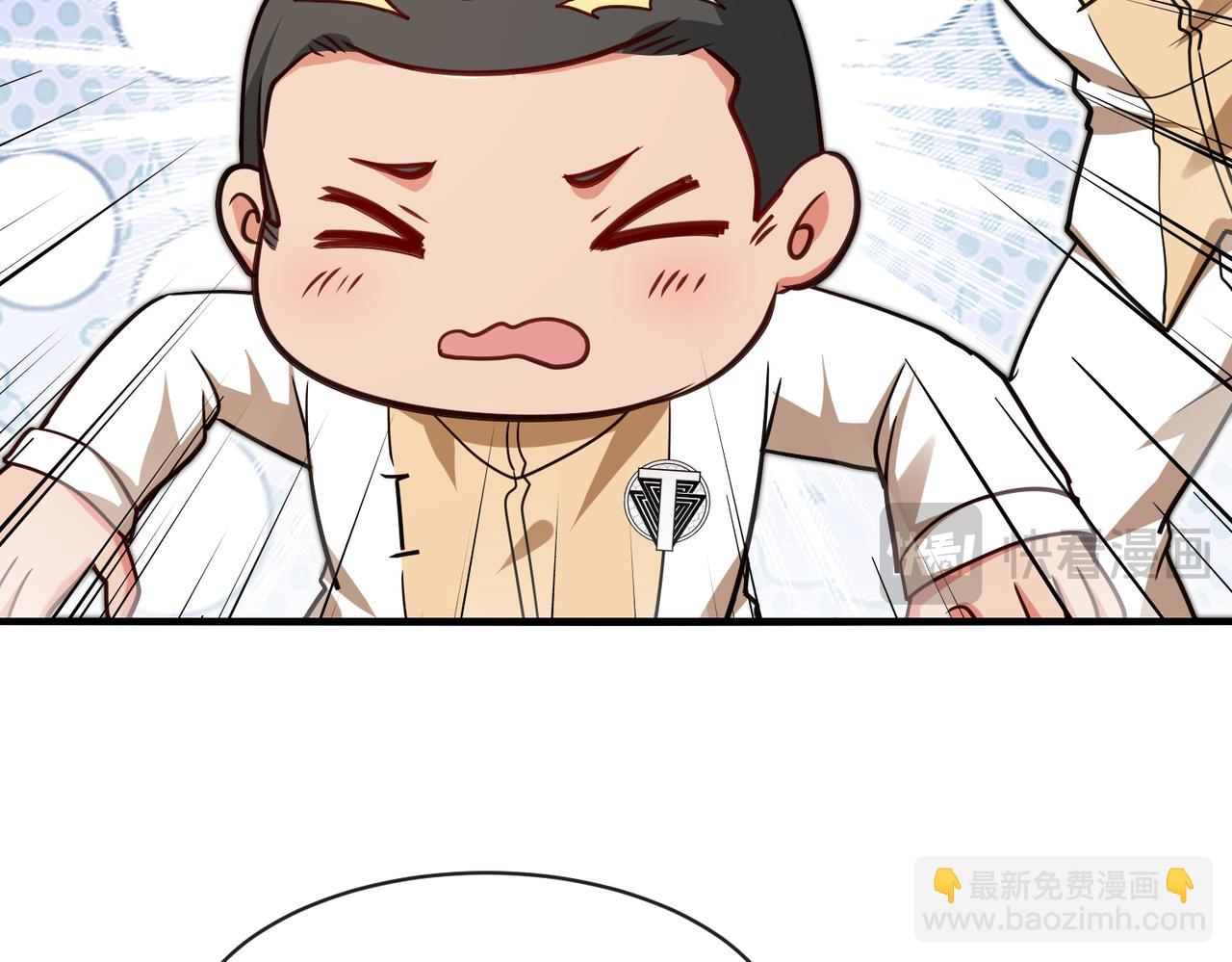 第105话：再战故敌(1/3)-第105话