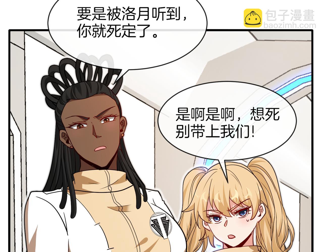 第105话：再战故敌(1/3)-第105话