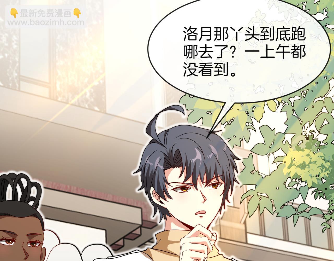 第105话：再战故敌(1/3)-第105话