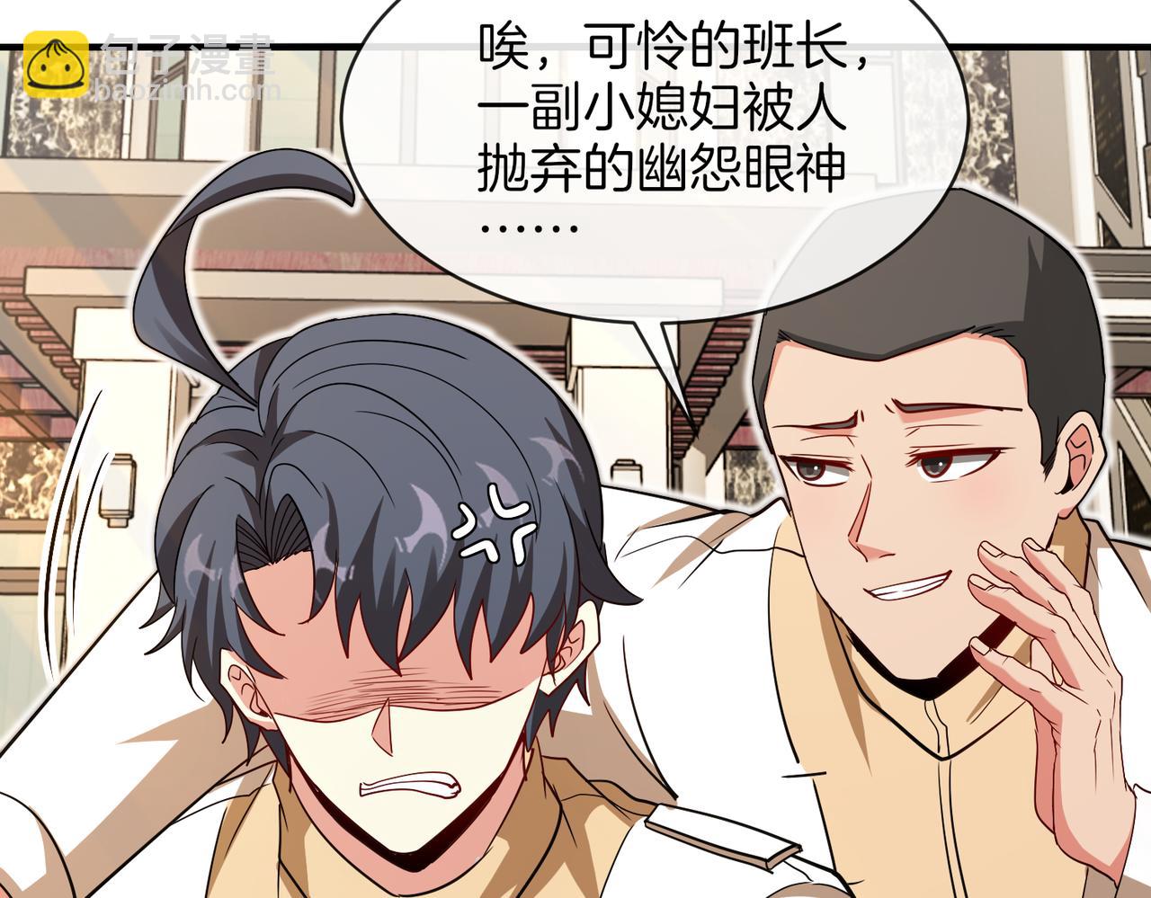 第105话：再战故敌(1/3)-第105话